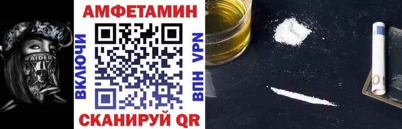 АМФ VHQ  гидра ONION  Сунжа 