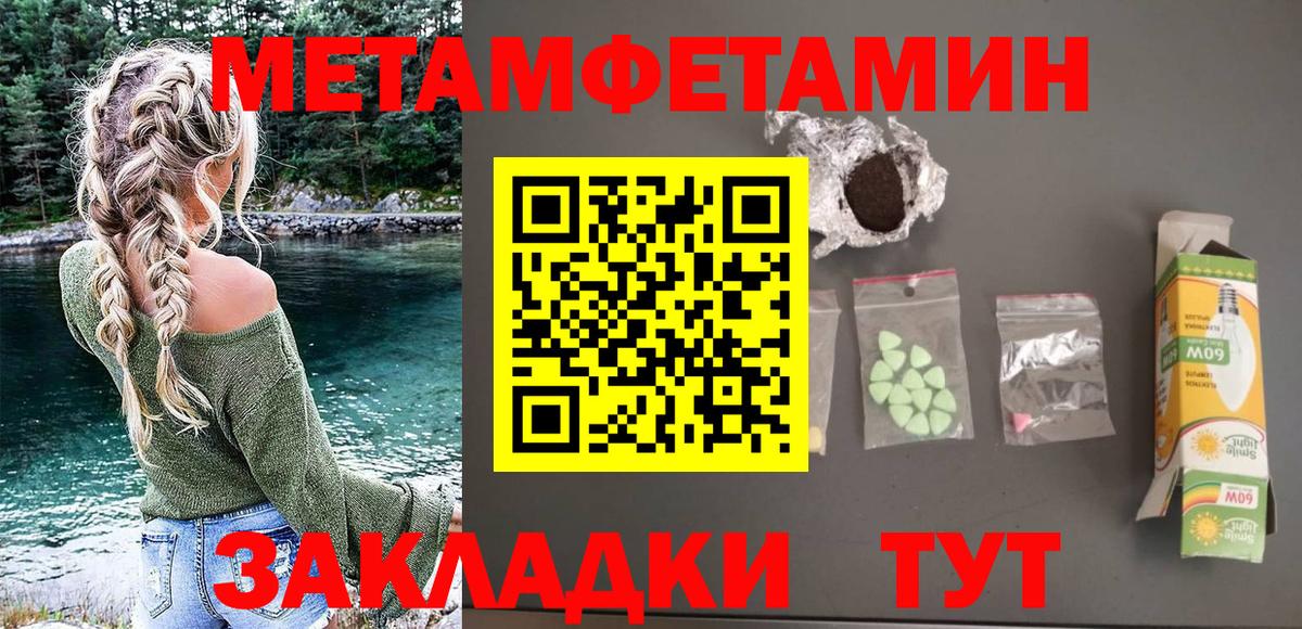 АМФЕТАМИН  Амфетамин  Сунжа  АМФЕТАМИН 97%  Вход с VPN 