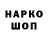 БУТИРАТ GHB Yerzhan Beisenbayev
