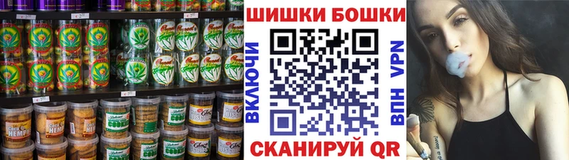 блэк спрут как войти  цена   Сунжа  Cannafood конопля 