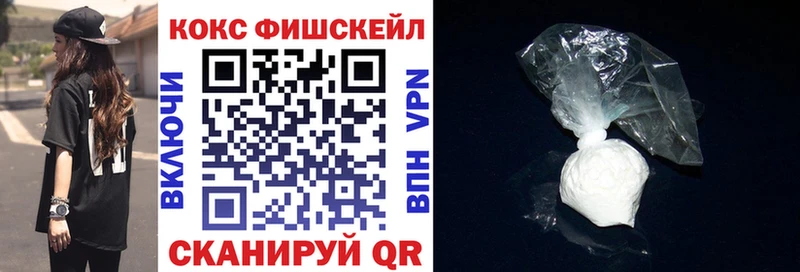Кокаин 99%  МЕГА   Сунжа 