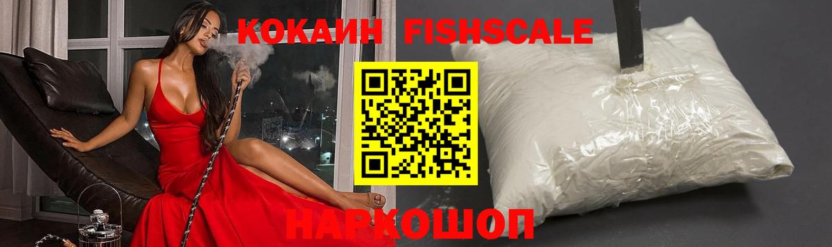 КОКАИН  COCAIN Эквадор  Сунжа  Вход с VPN  COCAIN Боливия 