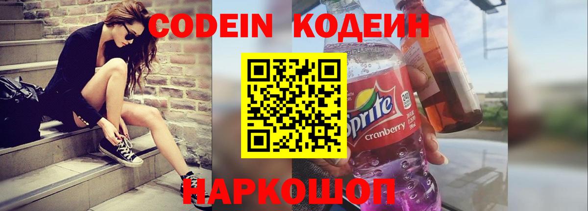 Кокаин Сунжа