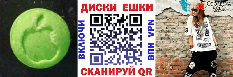 Ecstasy 250 мг  Сунжа 