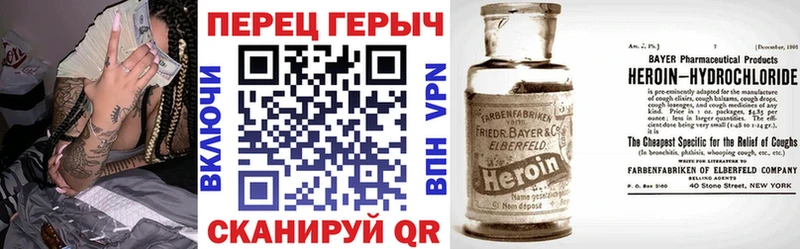 Героин Афган  darknet клад  Сунжа  где купить  