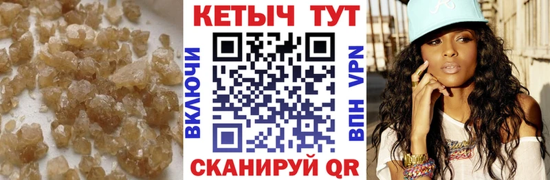 ОМГ ОМГ как зайти  Сунжа  Кетамин VHQ 