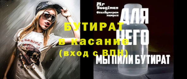 прущие крисы Алексин