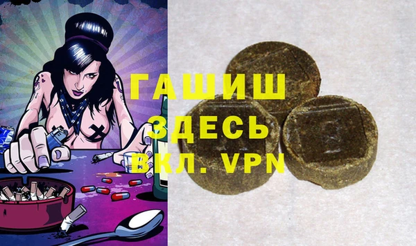 метамфетамин Кинешма