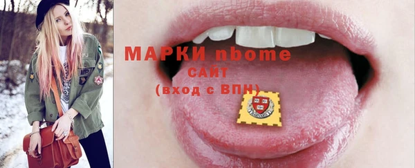 наркотики Алзамай