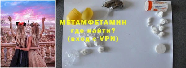 молекула духа Елабуга