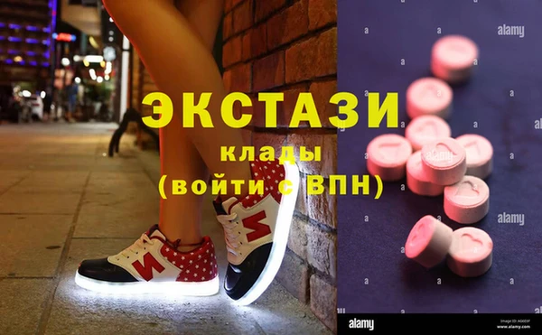 прущие крисы Алексин