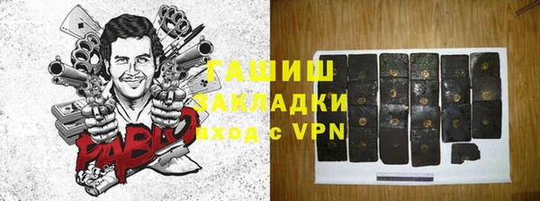 мет Зеленокумск