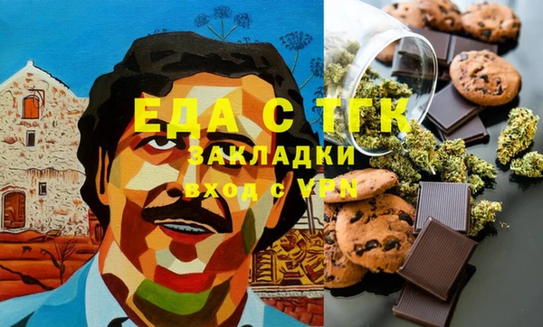 стаф Елизово