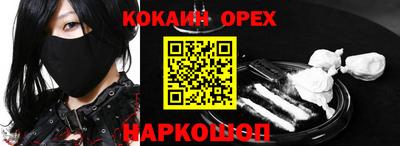 jwh Обь