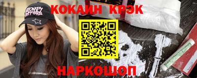 амф Обнинск