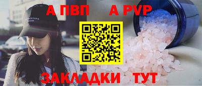 jwh Обь