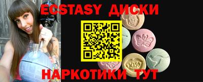 амф Обнинск