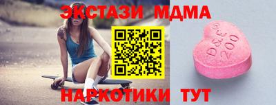 амф Обнинск