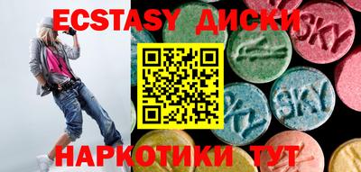 амф Обнинск