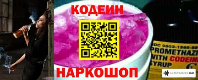 амф Обнинск