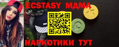 амф Обнинск