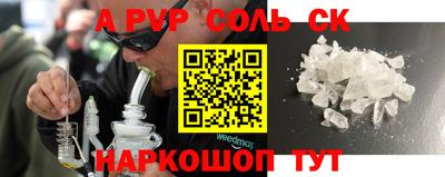 jwh Обь