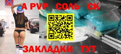 амф Обнинск