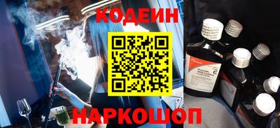 амф Обнинск