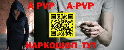 амф Обнинск