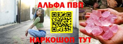 амф Обнинск