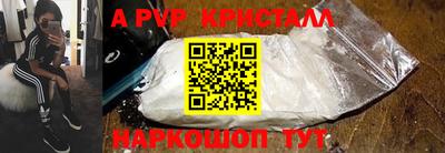 крисы Нягань
