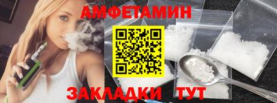 jwh Обь