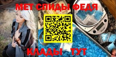 амф Обнинск