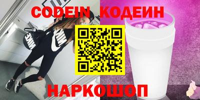 амф Обнинск