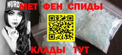 амф Обнинск