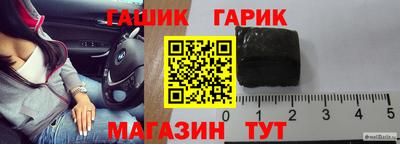 jwh Обь