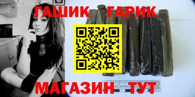 амф Обнинск