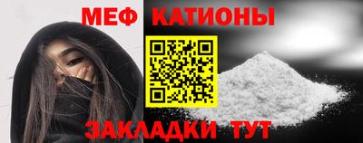 амф Обнинск
