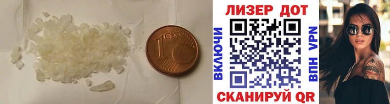Лсд 25 экстази ecstasy  darknet наркотические препараты  Сунжа 