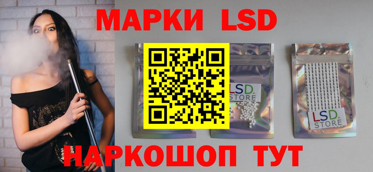 ЛСД экстази ecstasy Сунжа