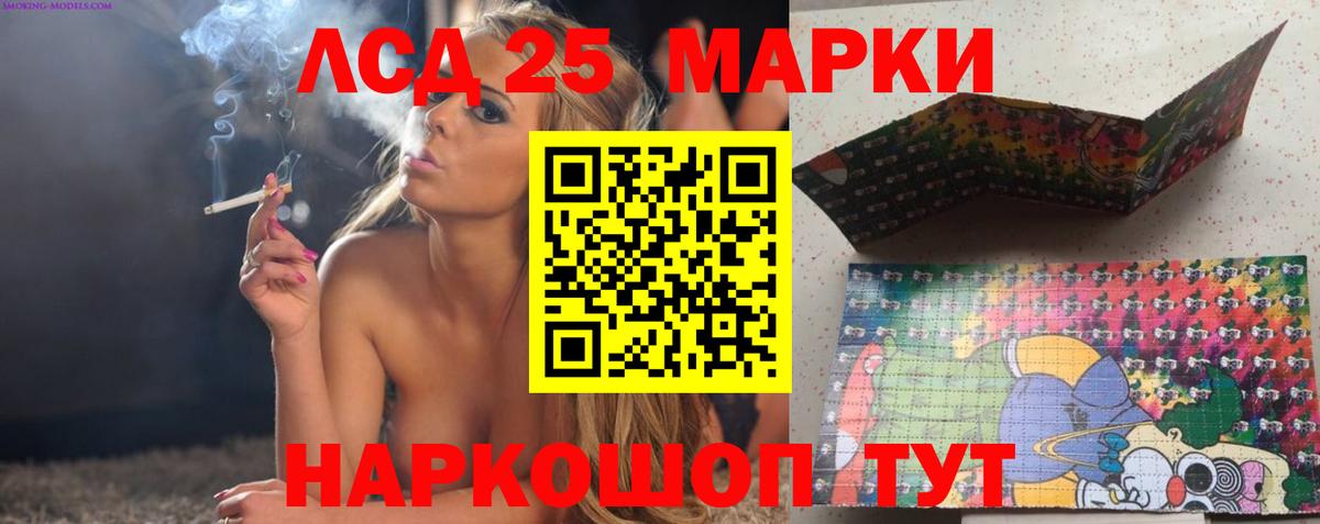 LSD-25 экстази ecstasy  LSD-25 экстази ecstasy  Сунжа  Вход с VPN 