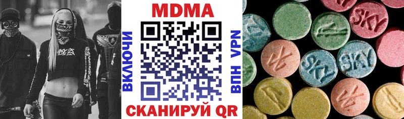 гидра вход  Сунжа  MDMA молли 