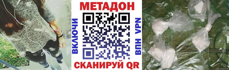 МЕТАДОН мёд  Сунжа 