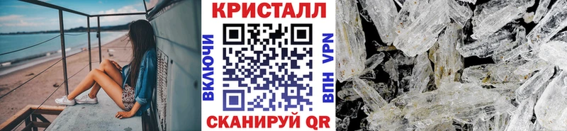 МЕТАМФЕТАМИН винт  Сунжа 