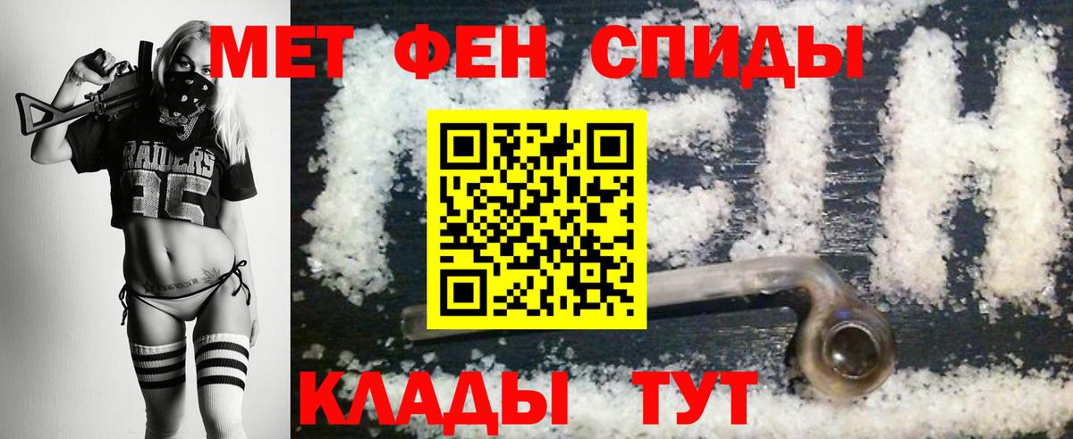 Сунжа  МЕТАМФЕТАМИН мет  Вход с VPN  МЕТАМФЕТАМИН мет 