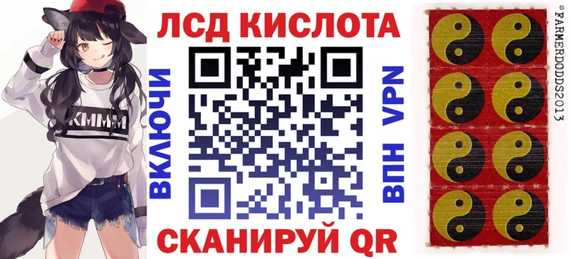 KRAKEN ССЫЛКА  цена   Сунжа  Наркотические марки 1,8мг 