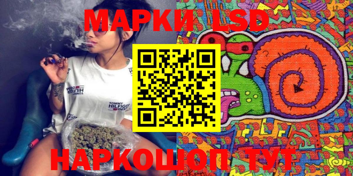 МЕФ кристаллы  Сунжа  APVP СК кристаллы  МЕФ  Вход с VPN  Cocaine  МАРИХУАНА 