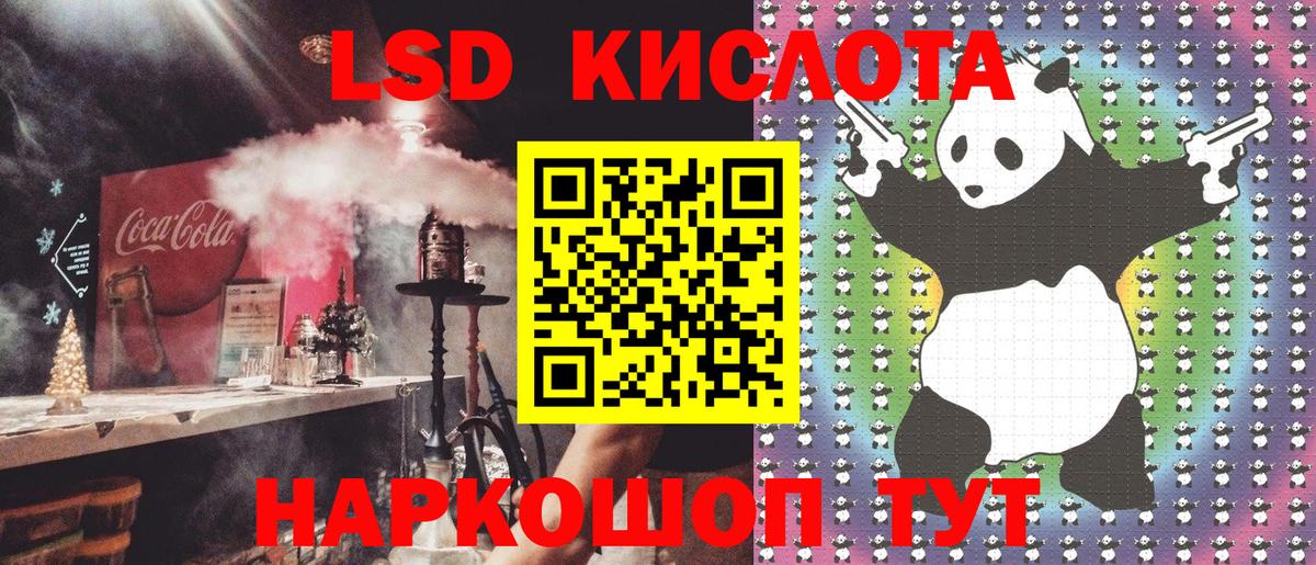 Сунжа  Марки N-bome 1500мкг  Вход с VPN  Марки N-bome 1500мкг 