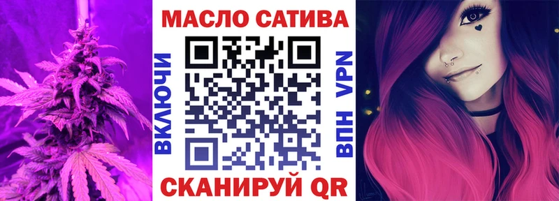 Дистиллят ТГК жижа  Сунжа 