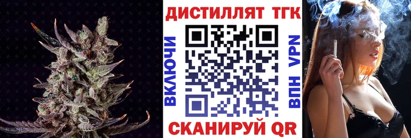 Дистиллят ТГК Wax Сунжа